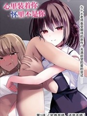 第九格 漫画在线看