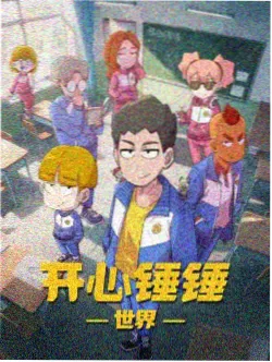 山海食肆 在线免费看动漫