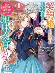 十二点零七分 漫画在线看