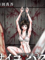 墨色江湖 漫画在线看